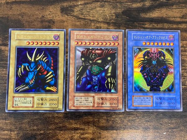 遊戯王 トライホーンドラゴン ゲートガーディアン マジシャンオブブラックカオス 初期 ウルトラレア 遊戯王カード 東京ドーム