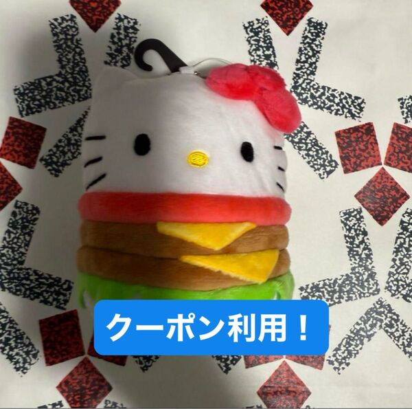 ハローキティ ハンバーガー サンリオ アベイル マスコットチャーム アメリカンダイナーズ