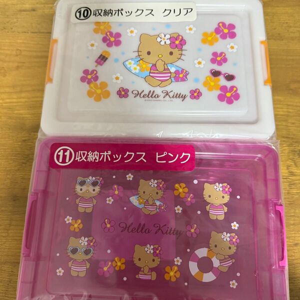 日焼けキティ 収納ボックス ピンク クリア くじ あたりくじ サンリオ 収納ボックス ハローキティ
