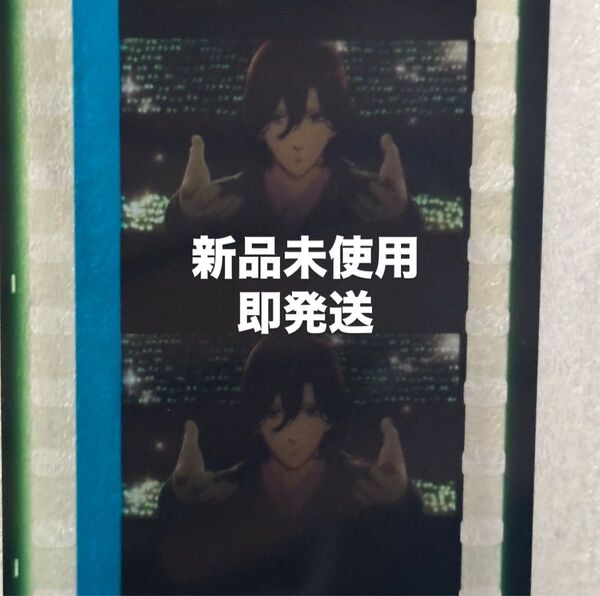 うたプリ 寿嶺二 コマフィルム タブナイ カルナイ 映画 入場特典 ソロ