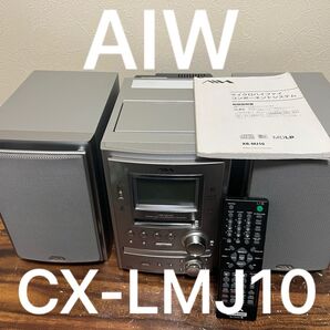 AIW CX-LMJ10 コンポ アイワ