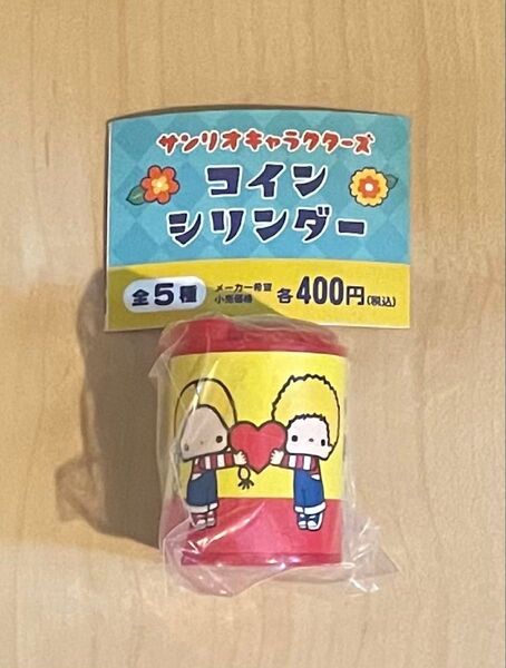 サンリオキャラクターズ コインシリンダー パティ&ジミー ガチャ コインケース