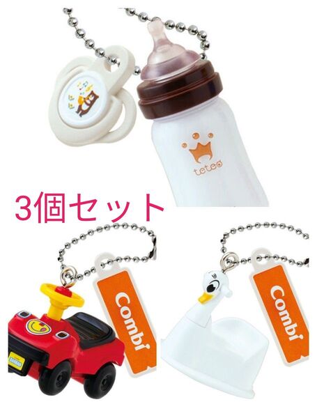コンビ ミニチュアチャーム ガシャポン バンダイ