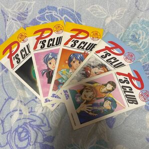 スーパーリアル麻雀 ファンクラブ会報 P's CLUB 1〜22全セット