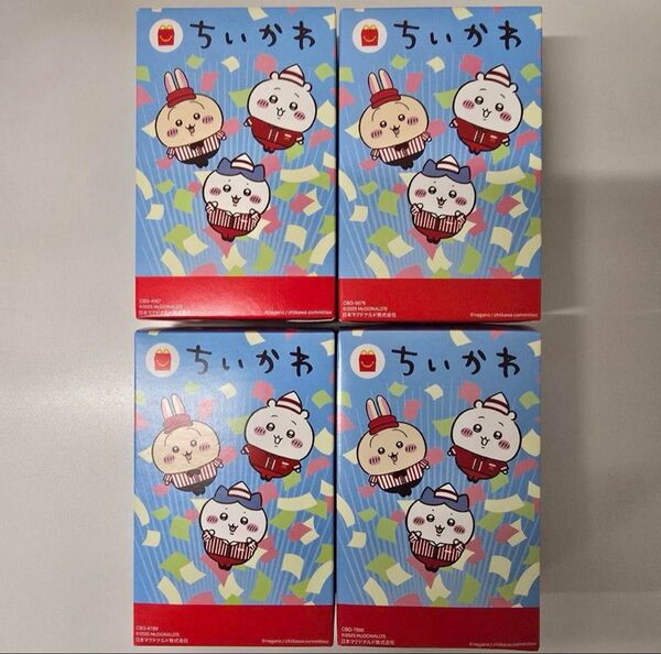 ちいかわ ハッピーセット マクドナルド コンプリート 第二弾