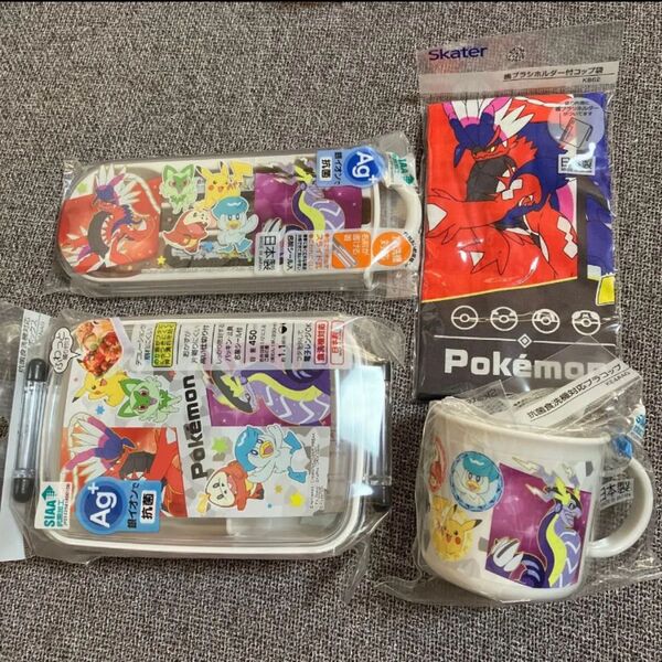 ポケモン ポケットモンスター お弁当箱 ランチグッズ 給食 お弁当 セット トリオセット コップ コップ袋 遠足 入園 入学