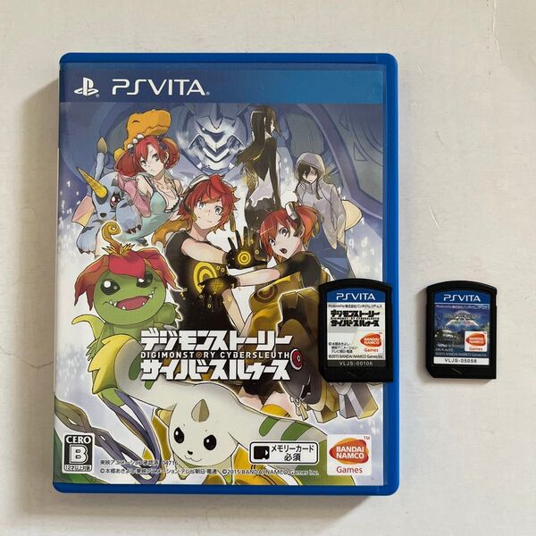 PSVita 2本セット デジモンストーリー サイバースルゥース ソードアートオンライン ロストソング
