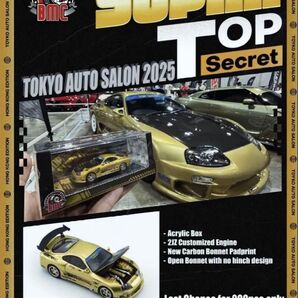 TOP SECRET SUPRA BM Creations 1/64