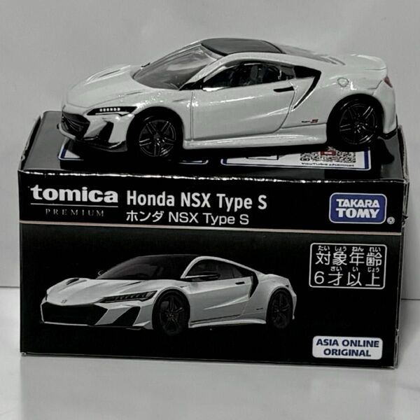 トミカプレミアム ホンダ NSX TypeS アジア限定