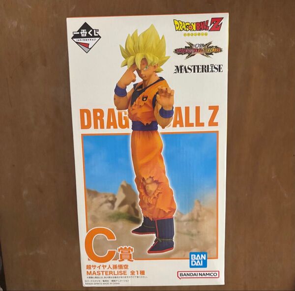 ドラゴンボール 一番くじ VSオムニバスCROSS C賞 超サイヤ人孫悟空 フィギュア