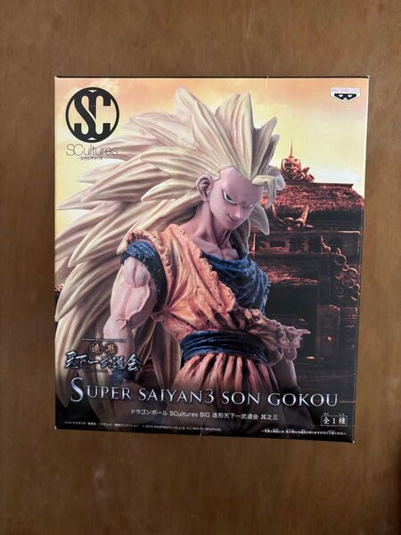 ドラゴンボール SCultures BIG 其之三 造形天下一武道会 スーパーサイヤ人3 孫悟空 フィギュア