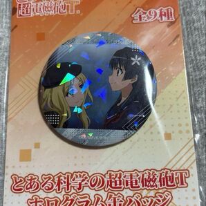 とある科学の超電磁砲T ホログラム缶バッジ フレンダ&佐天涙子