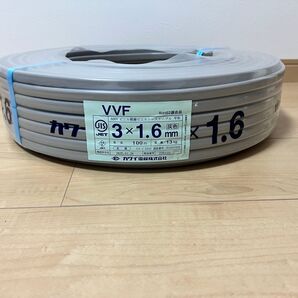 カワイ電線 未使用VVFケーブル VVF1.6-3C 黒白赤 100m一巻