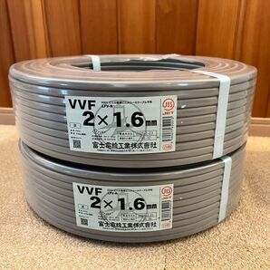 富士電線 未使用VVFケーブル VVF1.6-2C 100m×2巻セット
