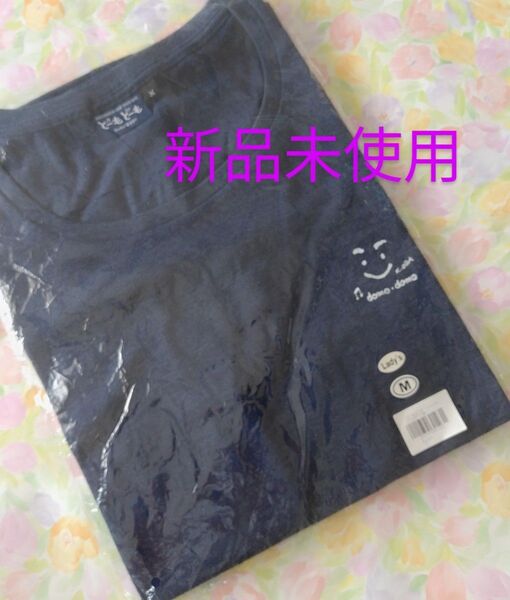 【クーポン3500円】新品未使用 小田和正 2011 どーもどーもツアーグッズ Tシャツ Mサイズ ネイビー