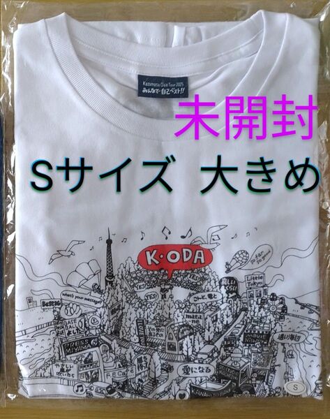 【クーポン4229円】新品未開封 小田和正 みんなで自己ベスト!! 2025ツアーグッズ Tシャツ