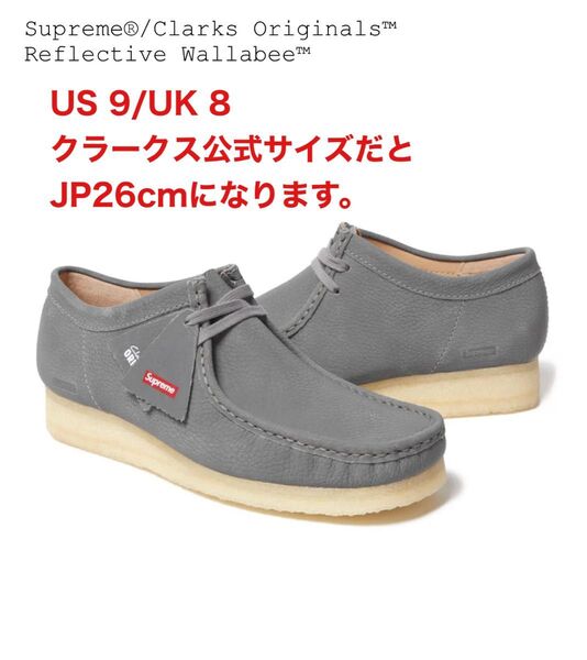 Supreme Clarks Reflective Wallabee Silver