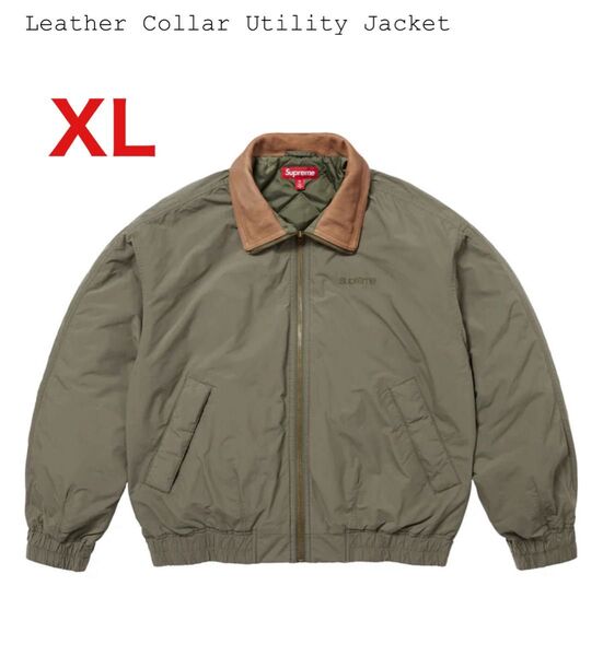 Supreme Leather Collar Utility Jacket Olive XL 新品未使用