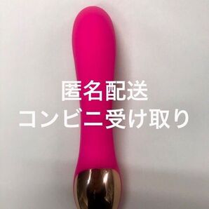 パイプレーション