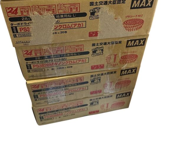 MAXターボビス28mm 4箱