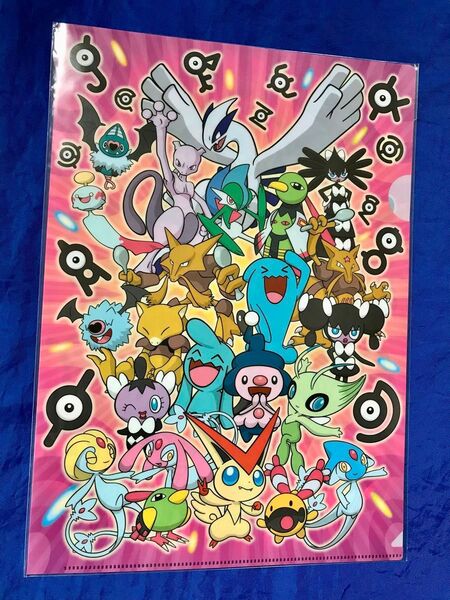 【生産終了品/新品未開封】2012年 ポケモンセンター限定 エスパータイプ集合 A4クリアファイル ポケットモンスター