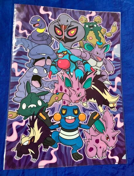 【生産終了品/新品未開封】2012年 ポケモンセンター限定 どくタイプ集合 A4クリアファイル ポケットモンスター