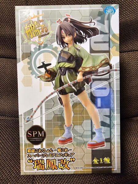 艦隊これくしょん -艦これ- SPMフィギュア “瑞鳳改”
