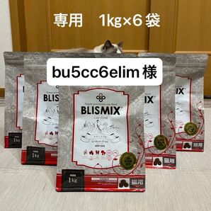 ブリスミックス 猫用 チキン ドライ 1kg×6袋