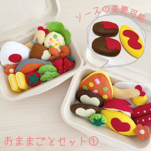 お弁当セット①*フェルトおままごと*ハンドメイド