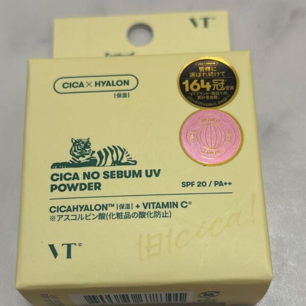 VTCOSMETICS CICA ノーセバムUVパウダー 5g