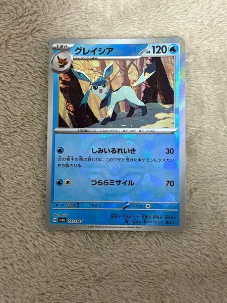 グレイシア マスボ SV8a 040/187 ポケモンカードゲーム ポケカ ミラー マスターボールミラー