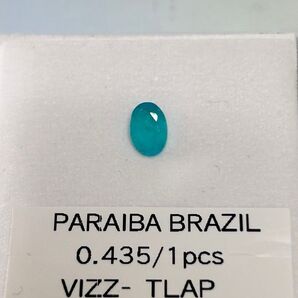 天然パライバトルマリン ルース 0.426ct プールブルー オーバル ブラジル 産日独分析ソーティングつき
