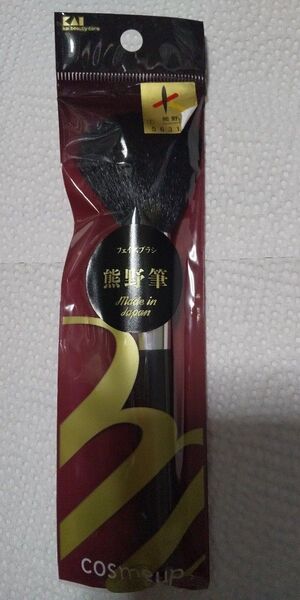 新品未使用☆ 貝印 KAI CU熊野筆 フェイスブラシ