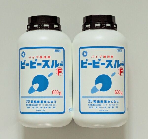 ピーピースルーF 業務用排水管洗浄剤 和協産業