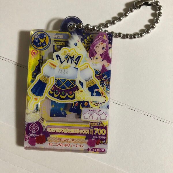 アイカツ ガチャ 神崎美月 だれでもアイドル活動 アクリルチャーム ガシャポン
