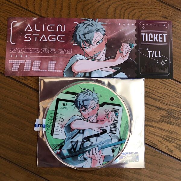 エイリアンステージ エイステ alienSTAGE アニメイト グラッテ 特典 アクリルコースター ティル till
