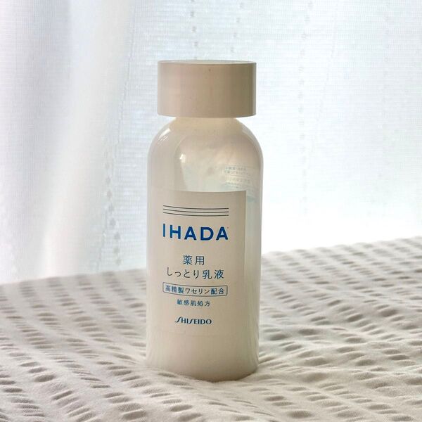 IHADA 薬用しっとり乳液 135mL イハダ