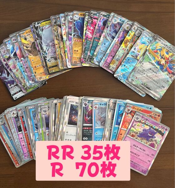 ポケモンカード RR R 光り物 まとめ売り ポップのザシアンex サーフゴーex コライドンex ガブリアスex