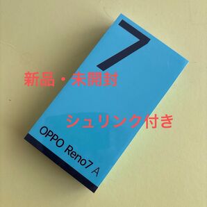 OPPO Reno7 A スターリーブラック【新品】【未開封】【シュリンク付き】