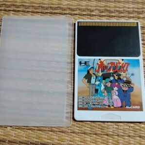 PCエンジン 青いブリンク 動作確認済み PCE HuCARD