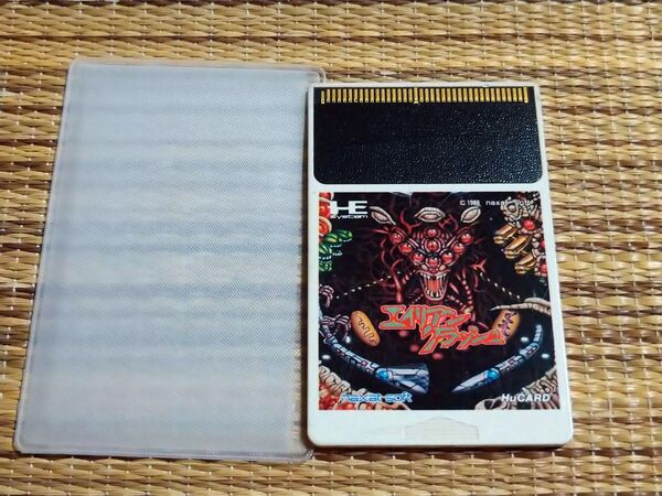 PCエンジン エイリアンクラッシュ 動作確認済み PCE hucard alien crush
