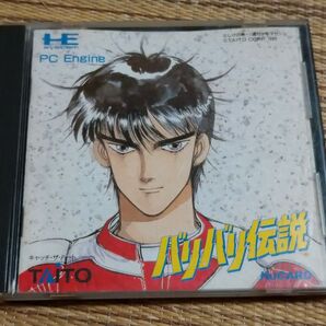 PCエンジン バリバリ伝説 動作確認済み PCE HuCARD