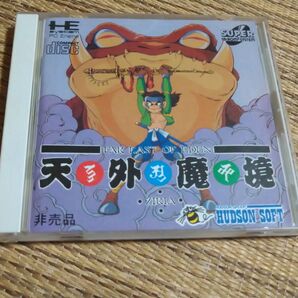 PCエンジン 天外魔境ZIRIA super cd-rom2版 動作確認済み PCE