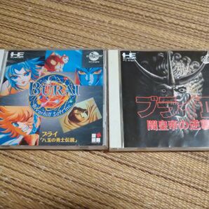 PCエンジン ブライ ブライⅡ 動作確認済み PCE CD-ROM2
