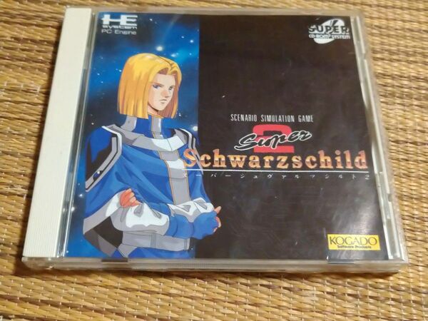 PCエンジン スーパーシュヴァルツシルト2 動作確認済み PCE super CD-rom2