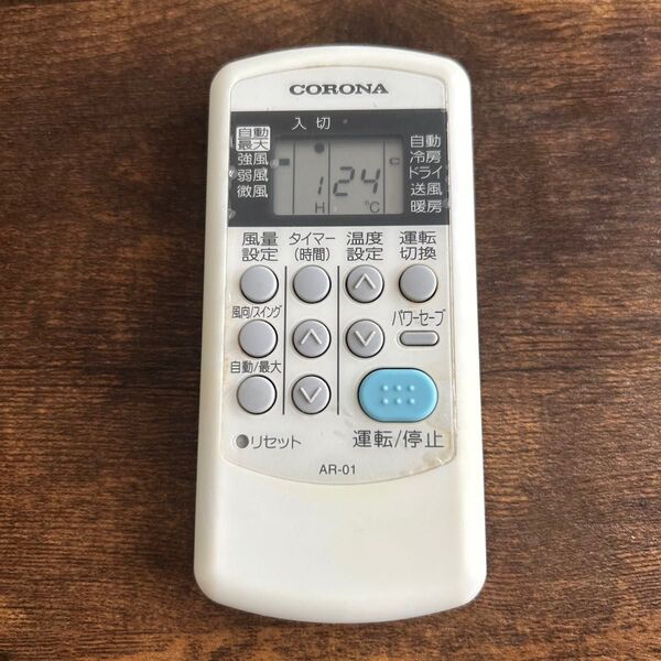 【CORONA AR-01】エアコンリモコン 送料込 動作確認済
