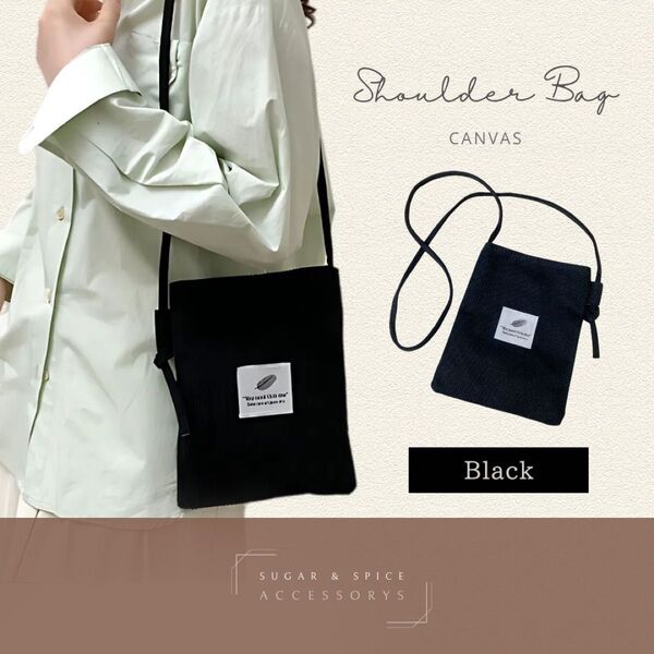 スマホショルダー 帆布 ブラック シンプル 軽い 斜めがけ ポシェット おしゃれ カジュアル 黒 かわいい ショルダー バッグ