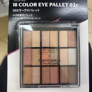 UR GLAM 18色アイシャドウパレット 02C オレンジハニー