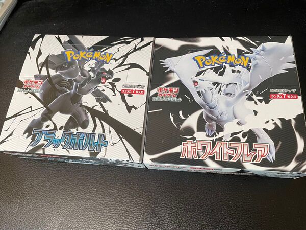 ポケモンカードゲーム 新品未開封 ブラックボルト ホワイトフレア 1BOX セット ポケカ シュリンクなし イオン