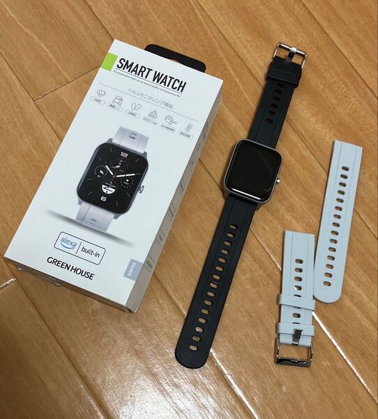 GREENHOUSE スマートウォッチ シルバー Alexa搭載 替えバンド付き